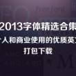 2024年香港历史开奖记录查询大全表格