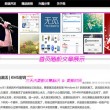 香港6合和彩生肖图