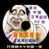 澳门6合开彩开奖直播结果查询今天